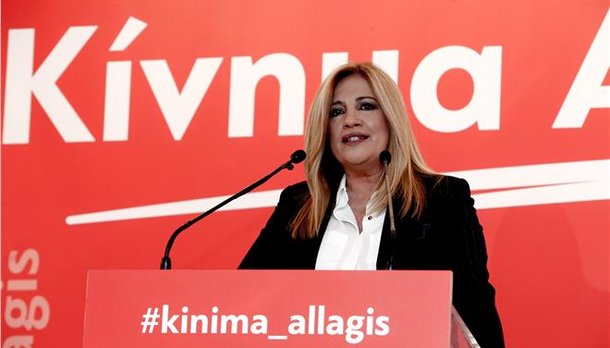 Αλλαγές τώρα στο ΚΙΝΑΛ. Αύριο θα είναι αργά