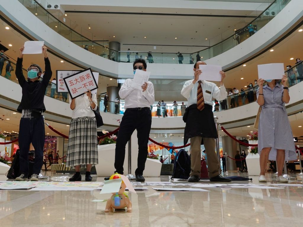 Χονγκ Κονγκ: Διαδήλωσαν κρατώντας λευκά πλακάτ