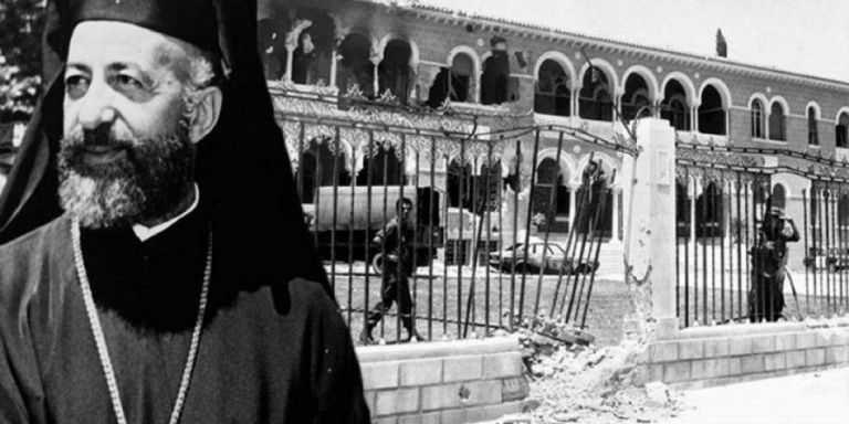 Μαρτυρίες από τον Φάκελο της Κύπρου : Γνώριζε η ΚΥΠ για το πραξικόπημα κατά του Μακαρίου;