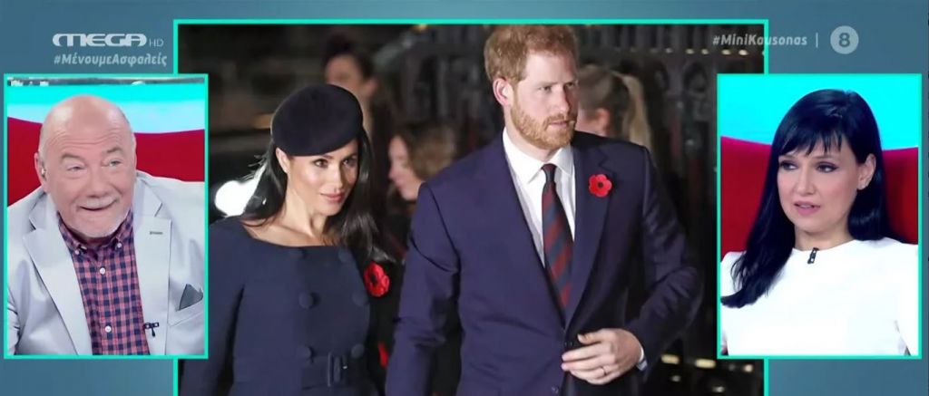 «Μίνι Καύσωνας»: Με νέο λουκ η Μέγκαν Μαρκλ στην πρώτη της δημόσια ομιλία