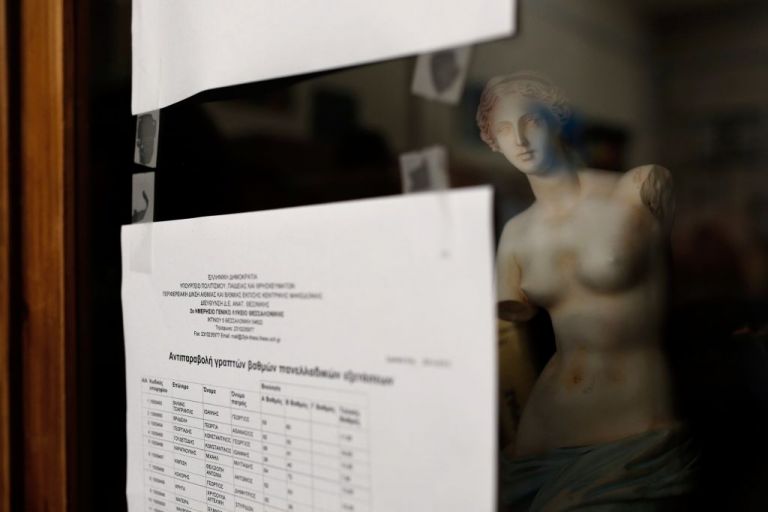 Πανελλαδικές 2020 : Τι δείχνουν οι πρώτες εκτιμήσεις για τις βάσεις – Μέχρι 17 Ιουλίου το Μηχανογραφικό