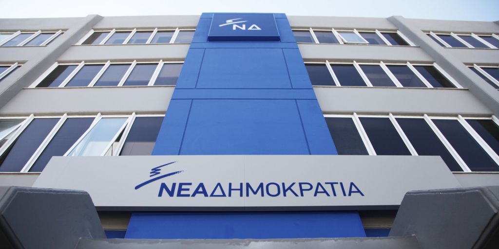 ΝΔ για Novartis : Ταφόπλακα της σκευωρίας Ρασπούτιν