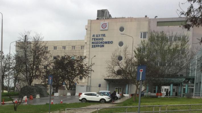 Συναγερμός : Αγρότης νοσηλεύεται με ελονοσία στο νοσοκομείο Σερρών