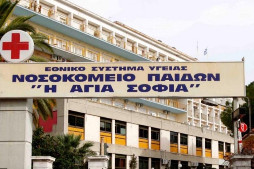 Κοροναϊός: Για νοσηλεία στο Παίδων δύο παιδιά με συμπτώματα του ιού