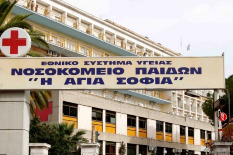 Κοροναϊός: Για νοσηλεία στο Παίδων δύο παιδιά με συμπτώματα του ιού