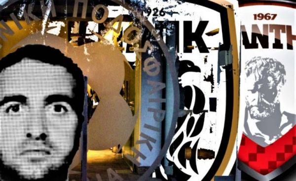 Σκάνδαλο πολυϊδιοκτησίας : Γιατί ο ΠΑΟΚ κινδυνεύει σοβαρά με αφαίρεση βαθμών τη νέα σεζόν
