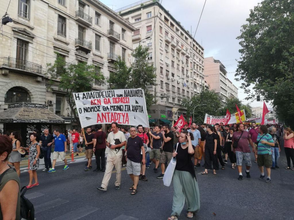 «Μπλόκο στις διαδηλώσεις» : Συλλαλητήριο στα Προπύλαια για το δικαίωμα στη διαμαρτυρία