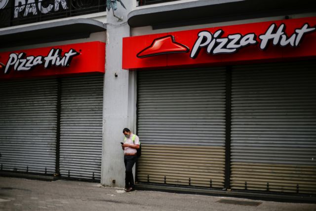Pizza Hut : To Twitter σχολιάζει το κλείσιμο της γνωστής αλυσίδας