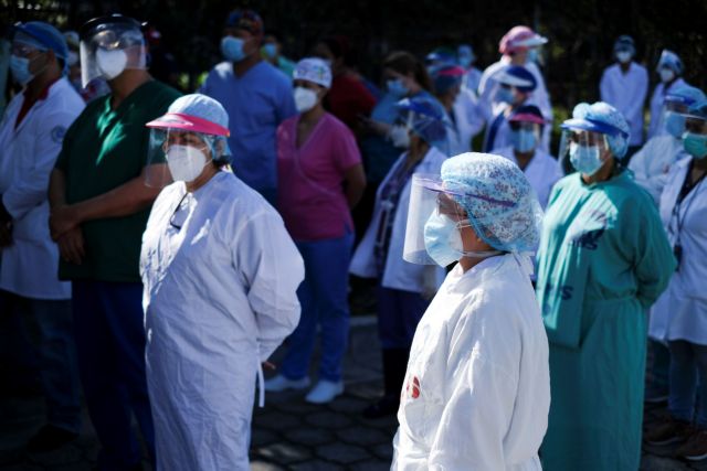 Ο κοροναϊός θερίζει γιατρούς και νοσηλευτικό προσωπικό στο Σαλβαδόρ