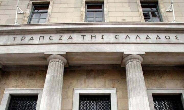 ΤτΕ: Μειώθηκαν τα επιτόκια των δανείων τον Ιούνιο