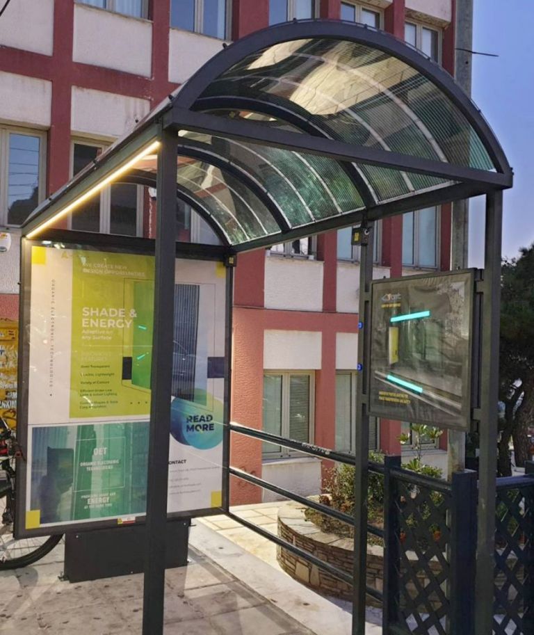 Στην Ελλάδα η πρώτη στάση λεωφορείου στο κόσμο με νανοτεχνολογία