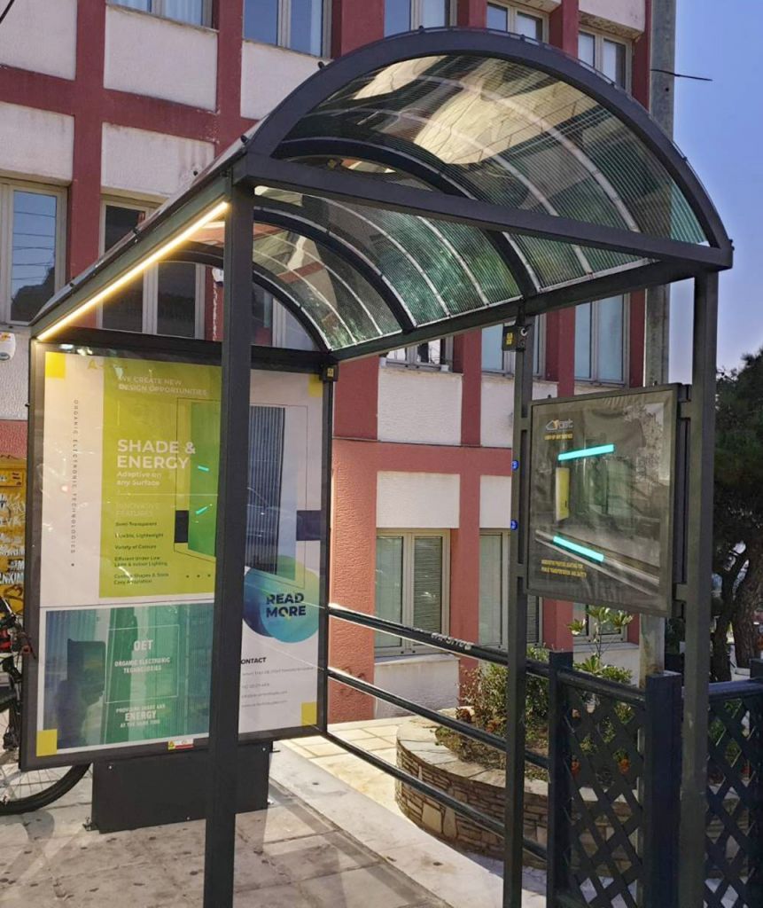 Στην Ελλάδα η πρώτη στάση λεωφορείου στο κόσμο με νανοτεχνολογία