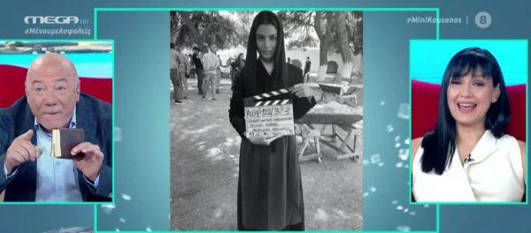 «Μίνι Καύσωνας»: H Tόνια Σωτηροπούλου έγινε… καλόγρια