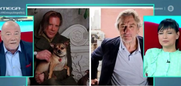 «Μίνι Καύσωνας»: Μίκι Ρουρκ και Ρόμπερτ Ντε Νίρο σε κόντρα χολιγουντιανών διαστάσεων
