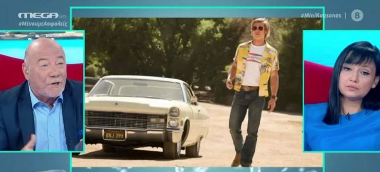 «Μίνι Καύσωνας»: Στο σφυρί αυτοκίνητα, κράνη και γάντια από διάσημες ταινίες του Χόλιγουντ