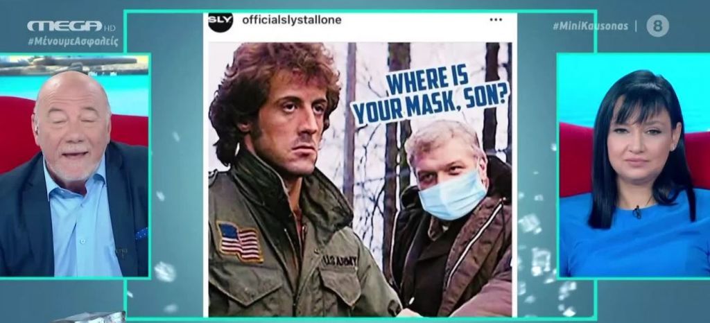 «Μίνι Καύσωνας» : Σάλος στα social media με ανάρτησή του Σταλόνε για τη χρήση μάσκας