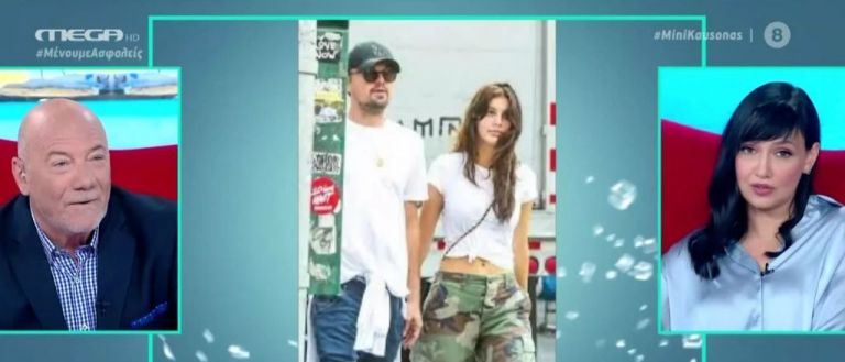 «Μίνι Καύσωνας» – MEGA : Ο ΝτιΚάπριο, η Καμίλα και η… πεθερά