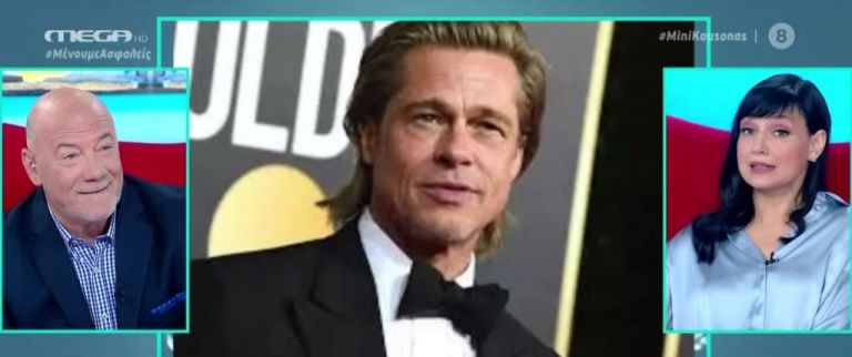 «Μίνι Καύσωνας» – MEGA : Ο «γρουσούζης» Μπραντ Πιτ είχε προβλέψει ότι θα φοράμε μάσκες