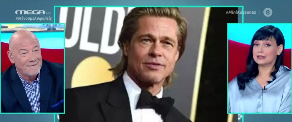 «Μίνι Καύσωνας» – MEGA : Ο «γρουσούζης» Μπραντ Πιτ είχε προβλέψει ότι θα φοράμε μάσκες