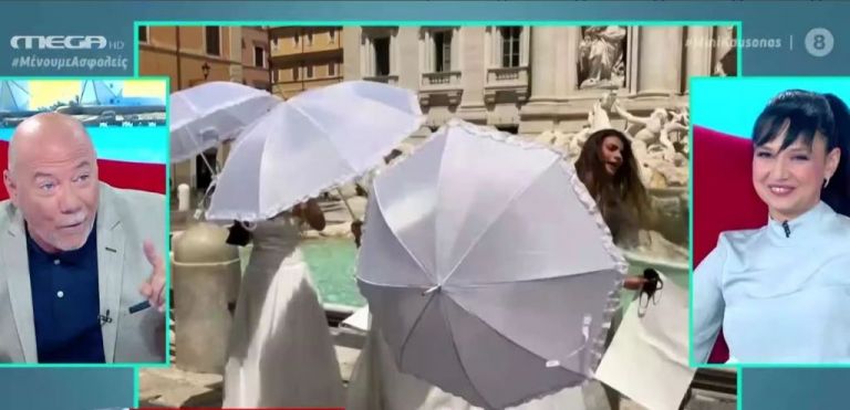 «Μίνι καύσωνας» – MEGA: Γέμισε νύφες η Φοντάνα ντι Τρέβι