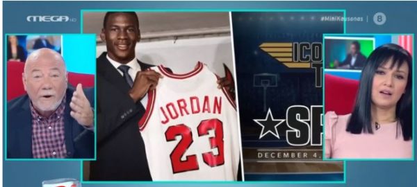 «Μίνι Καύσωνας: Αυθεντική φανέλα του Τζόρνταν βγαίνει στο σφυρί