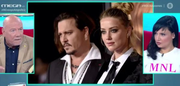 Σοκάρουν οι αποκαλύψεις για το παρελθόν του Τζόνι Ντεπ