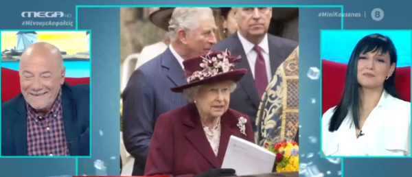Mini Καύσωνας» – Βασίλισσα Ελισάβετ: Ζώντας μια ζωή καθήκοντος και… τσιγκουνιάς