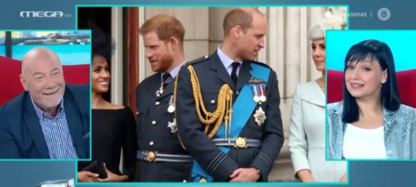 «Μίνι Καύσωνας»: Σάλος με το νέο βιβλίο που «ρίχνει» φως στις σχέσεις Χάρι και Μέγκαν με Γουίλιαμ και Κέιτ