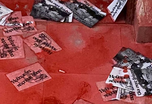 Θεσσαλονίκη : Πέταξαν μπογιές και τρικάκια στο πολιτικό γραφείο της Άννας Ευθυμίου