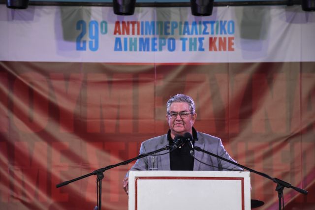 Κουτσούμπας: Η Τουρκία κλιμακώνει τις προκλήσεις – ΕΕ, ΝΑΤΟ και ΗΠΑ νίπτουν τας χείρας τους