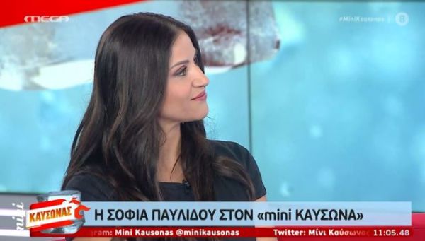 Η ηθοποιός Σοφία Παυλίδου στον «Mini Καύσωνα»