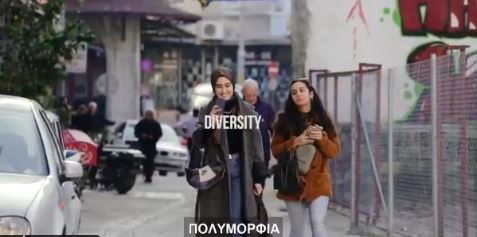 Βίντεο για την κοινότητα Ελλήνων στην Κωνσταντινούπολη από την τουρκική κυβέρνηση