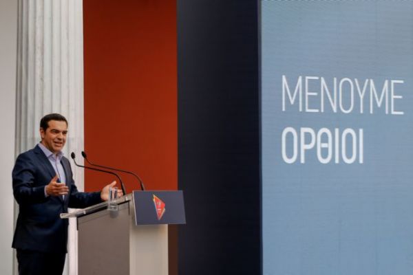 Τσίπρας: Η ΝΔ γύρισε την Ελλάδα στα χρόνια των μνημονίων