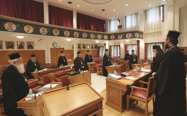 Διαρκής Ιεράς Σύνοδος: Εντονη διαμαρτυρία και προβληματισμός για τη Μονή της Χώρας