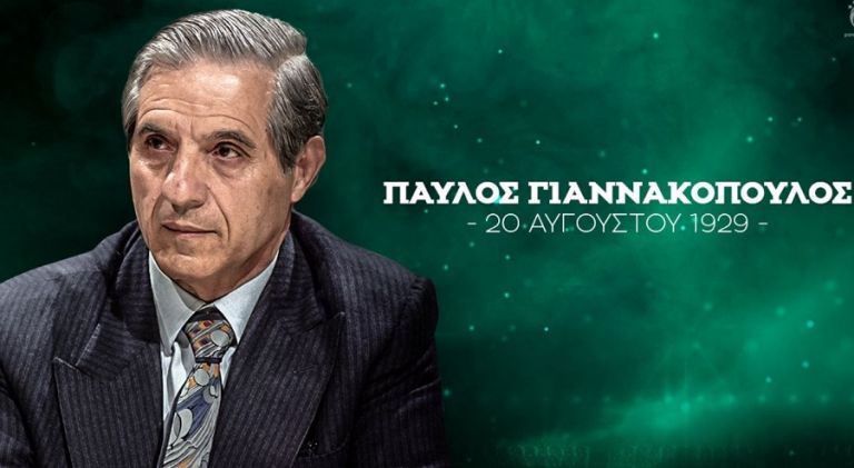 Παναθηναϊκός για Παύλο Γιαννακόπουλο : «Για πάντα στις καρδιές μας»