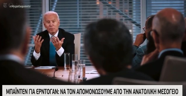 Ξέσπασμα Μπάιντεν κατά Ερντογάν προκαλεί την αντίδραση της Άγκυρας