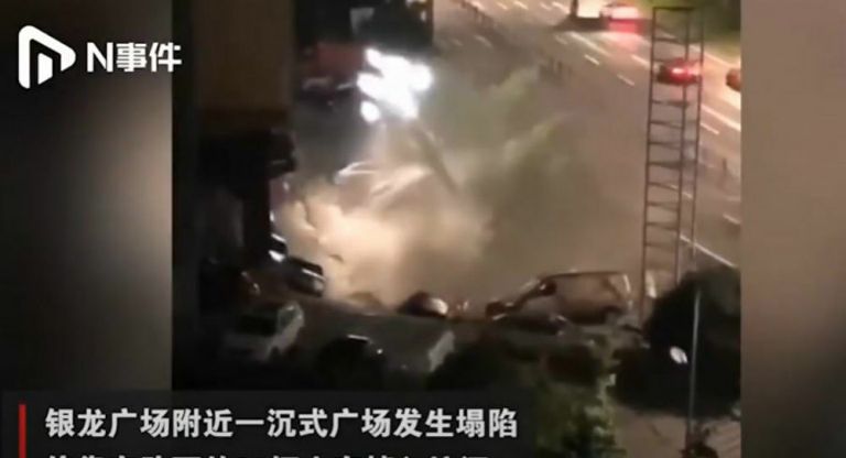 Απίστευτο βίντεο: Άνοιξε η γη «καταπίνοντας» 21 αυτοκίνητα