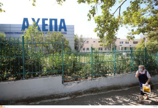 Κοροναϊός: Δέχεται και πάλι επιβεβαιωμένα κρούσματα Covid-19 το ΑΧΕΠΑ
