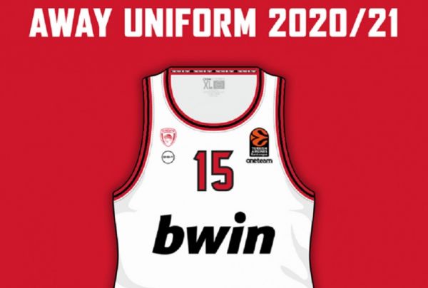 Ολυμπιακός : Αποκάλυψε την εκτός έδρας λευκή εμφάνισή του