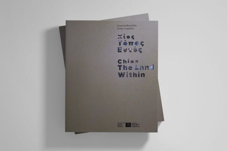 «Χίος. Τόπος Εντός» του Στρατή Βογιατζή – Νέα έκδοση του ΠΙΟΠ