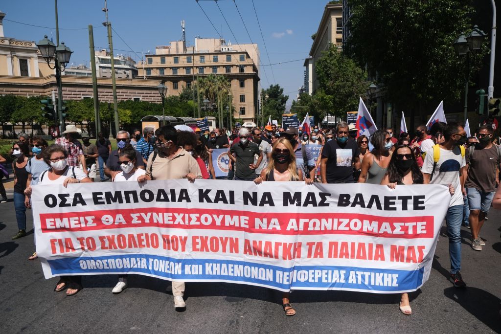 Εκπαιδευτικό συλλαλητήριο: Μέτρα προστασίας στα σχολεία ζήτησαν οι εκπαιδευτικοί