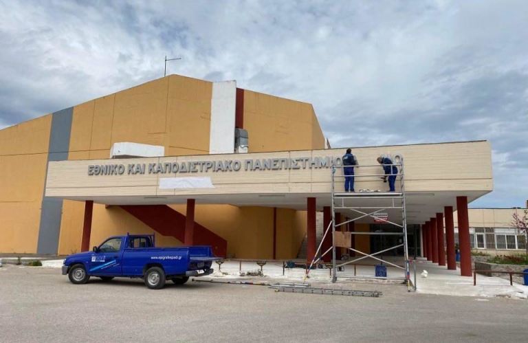 Αvant-garde σινεμά στα Ψαχνά Ευβοίας