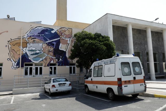 Κοροναϊός : Αναστολή επισκεπτηρίων στα νοσοκομεία – Εγκύκλιος του υπουργείου Υγείας
