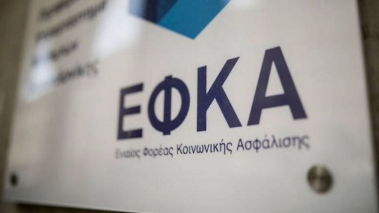 Η «νεοφιλελεύθερη» Επιτροπή Πισσαρίδη απορρίπτει το κεφαλαιοποιητικό σύστημα!