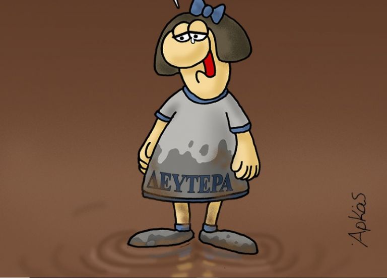 Αρκάς : Κλαίει μέσα στις λάσπες η «Δευτέρα»