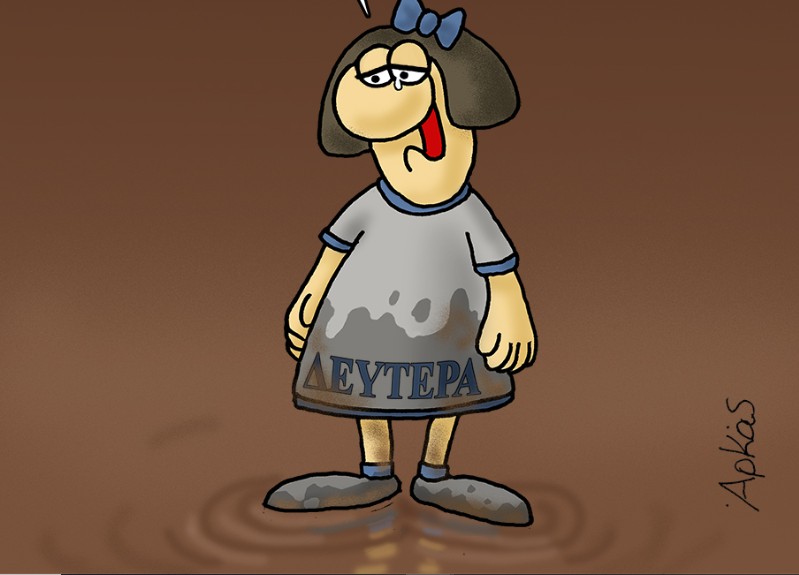 Αρκάς : Κλαίει μέσα στις λάσπες η «Δευτέρα»