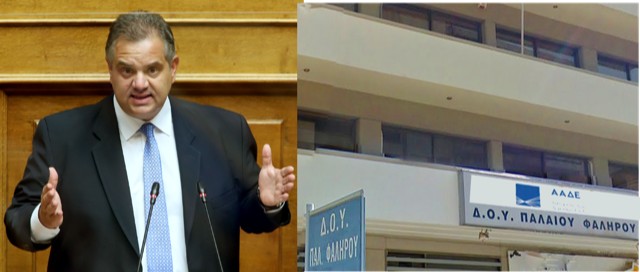 Σπανάκης: Να ανακληθεί άμεσα η απόφαση για το κλείσιμο της ΔΟΥ Παλαιού Φαλήρου