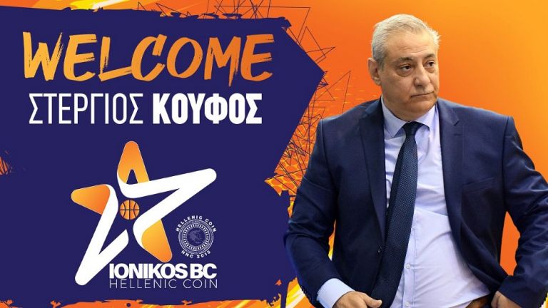 Αναλαμβάνει τον Ιωνικό ο Κουφός