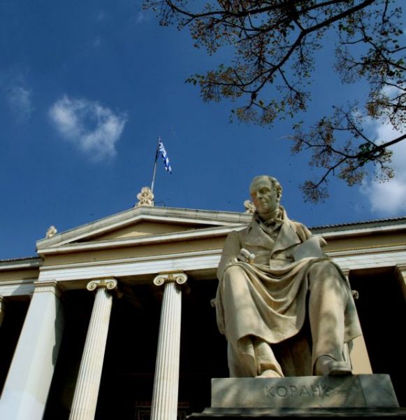 Έξι ελληνικά Πανεπιστήμια στα καλύτερα του κόσμου – Στα κορυφαία 400 το ΕΚΠΑ