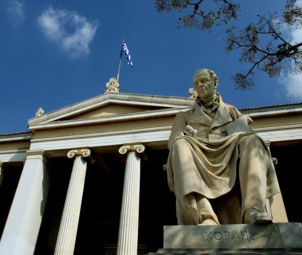 Έξι ελληνικά Πανεπιστήμια στα καλύτερα του κόσμου – Στα κορυφαία 400 το ΕΚΠΑ